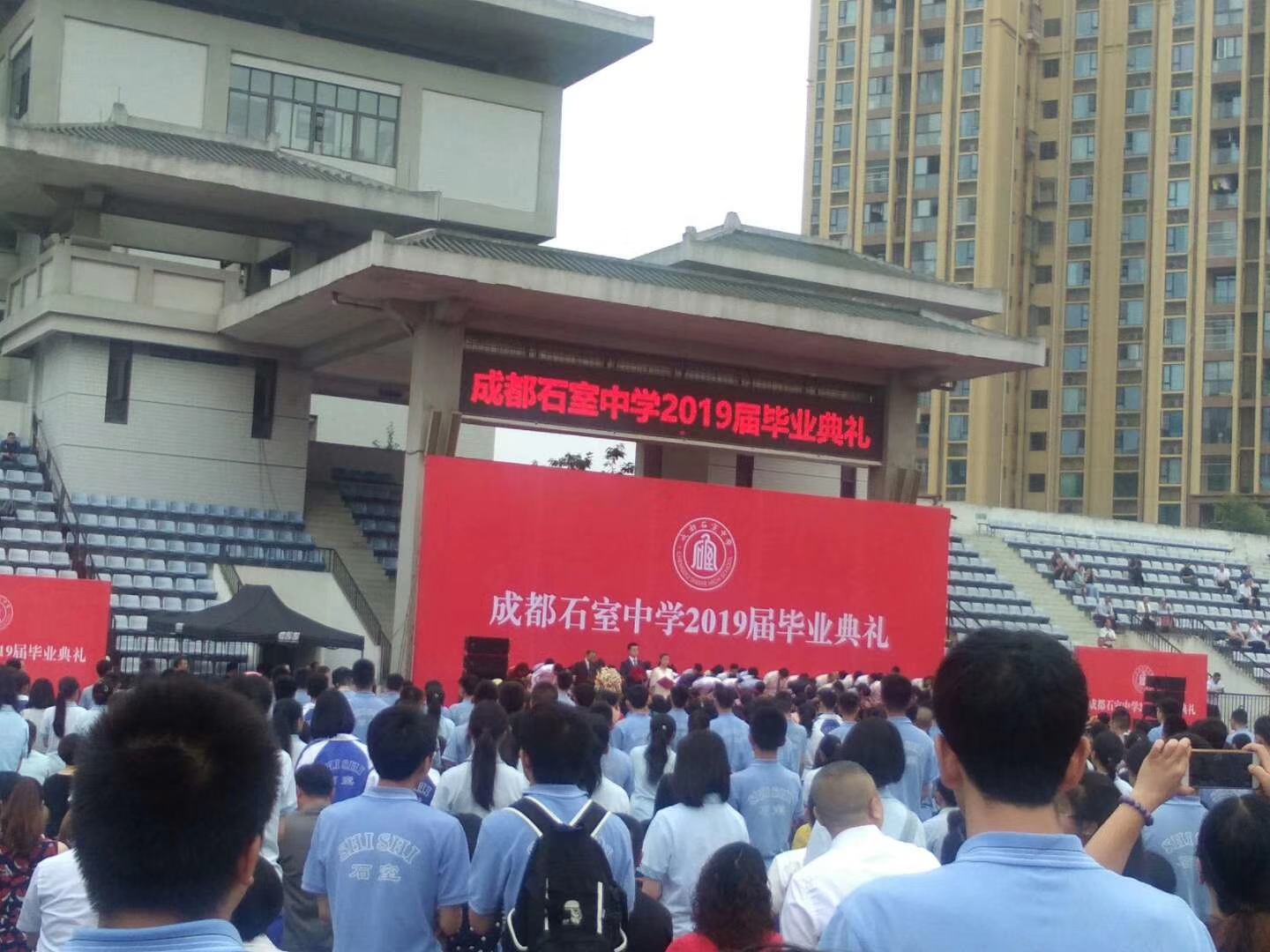 锦江区和青羊区教育哪个好,青羊区和锦江区的教育