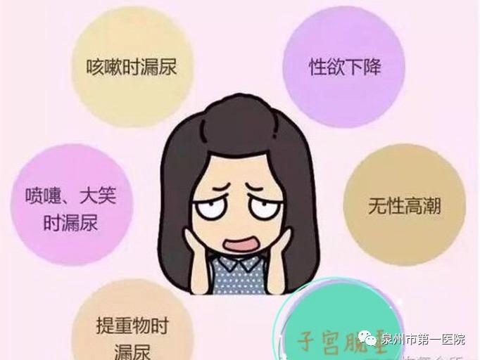 泉州市第一医院最新消息,泉州第一医院新消息