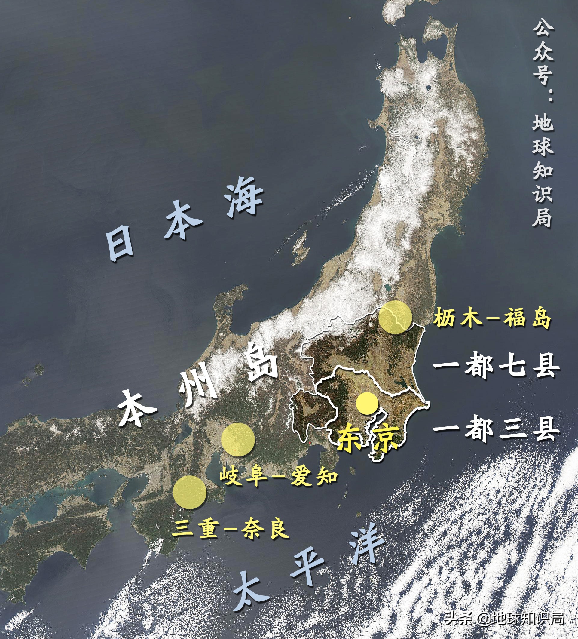 日本为什么要换国,日本为什么要迁到东京