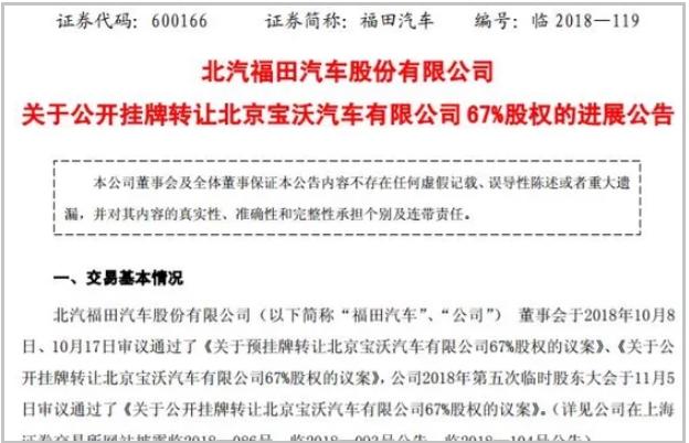 宝沃汽车、铂爵旅拍......看看现在的*脑洗**网红广告