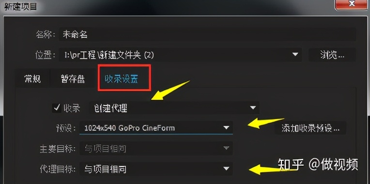 PS,PR,AE收藏后认真看这篇文章足够了