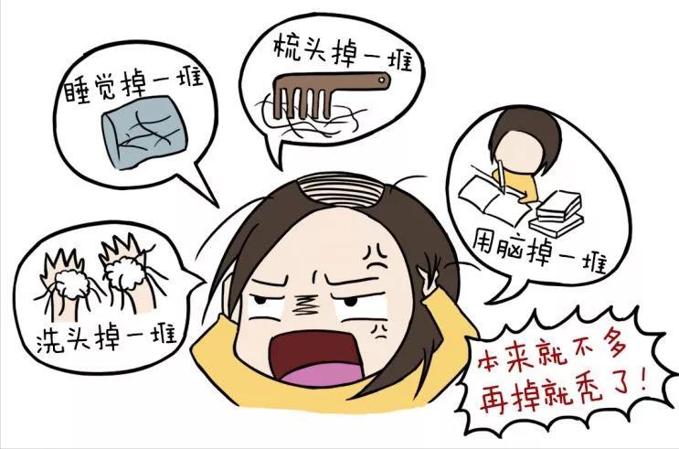 产后脱发严重怎么调理头顶都秃了,为什么有的人产后脱发特别严重