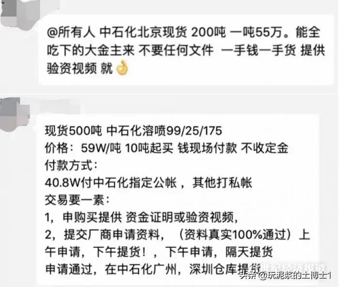 熔喷布紧缺口罩生产企业,口罩熔喷布价格暴跌