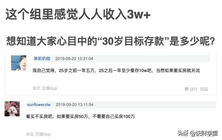 100万月薪8000需要存多久,月薪800到10万的真实经历