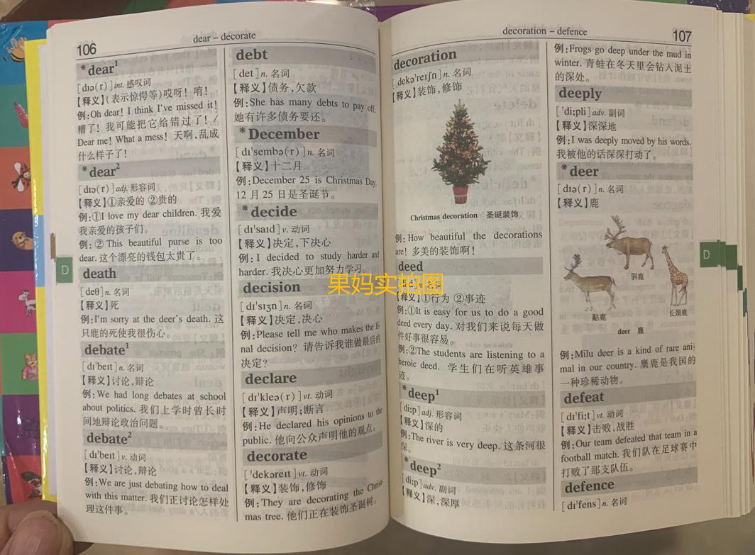 孩子小学成绩下滑怎么办教你一招,孩子成绩差怎么办1-9年级家长必学