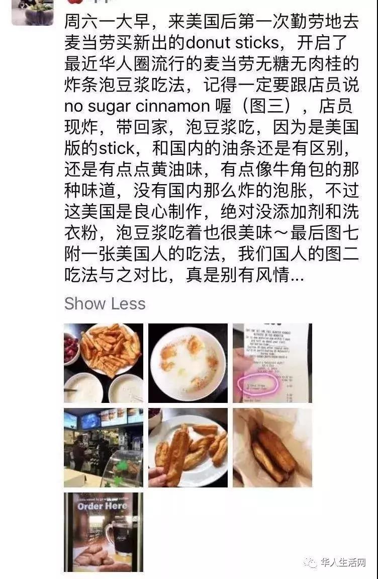 美国骚操作视频集锦,川普的骚操作视频