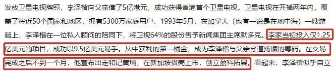 香港豪门最惨原配！生前帮贫穷小子成首富，死后还要被他利用？