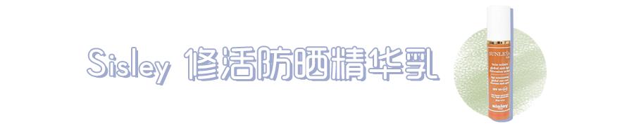 今年最强防晒是什么,防晒大盘点