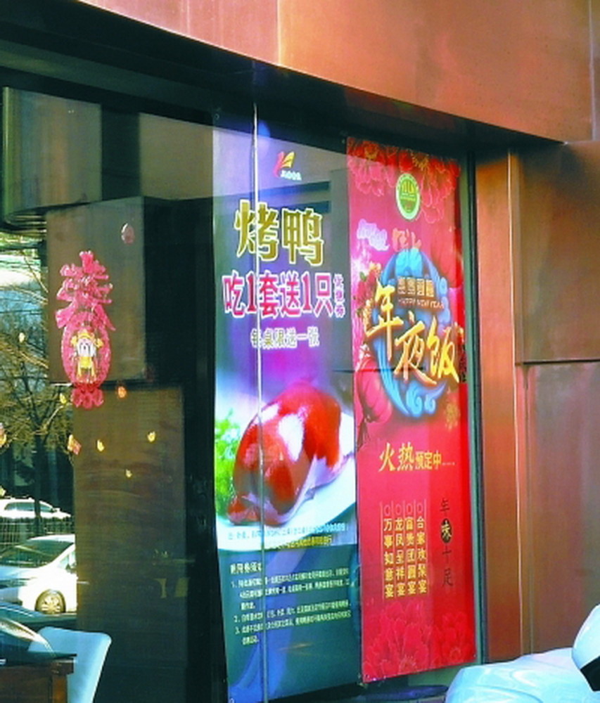 预定与预订的异同点,年夜饭一般提前多久订