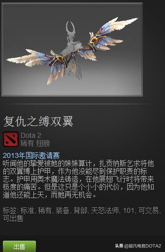 dota英雄情侣,dota22.0英雄排行榜
