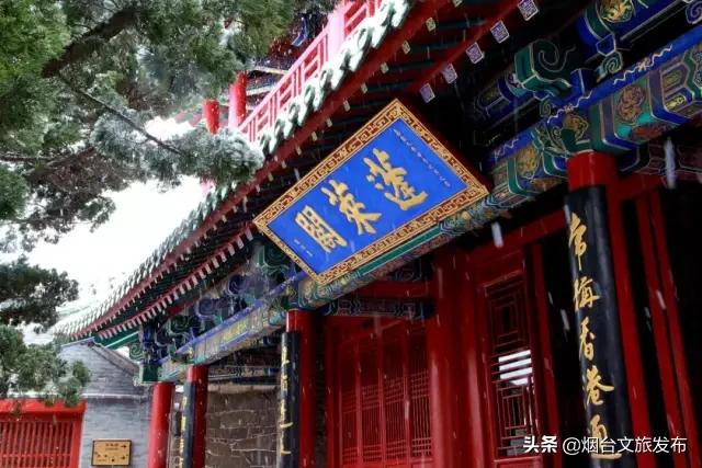 烟台发布冬游攻略书,烟台冬日游