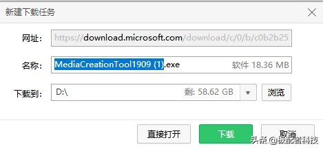 如何制作win10系统,装系统教程win10设置启动项
