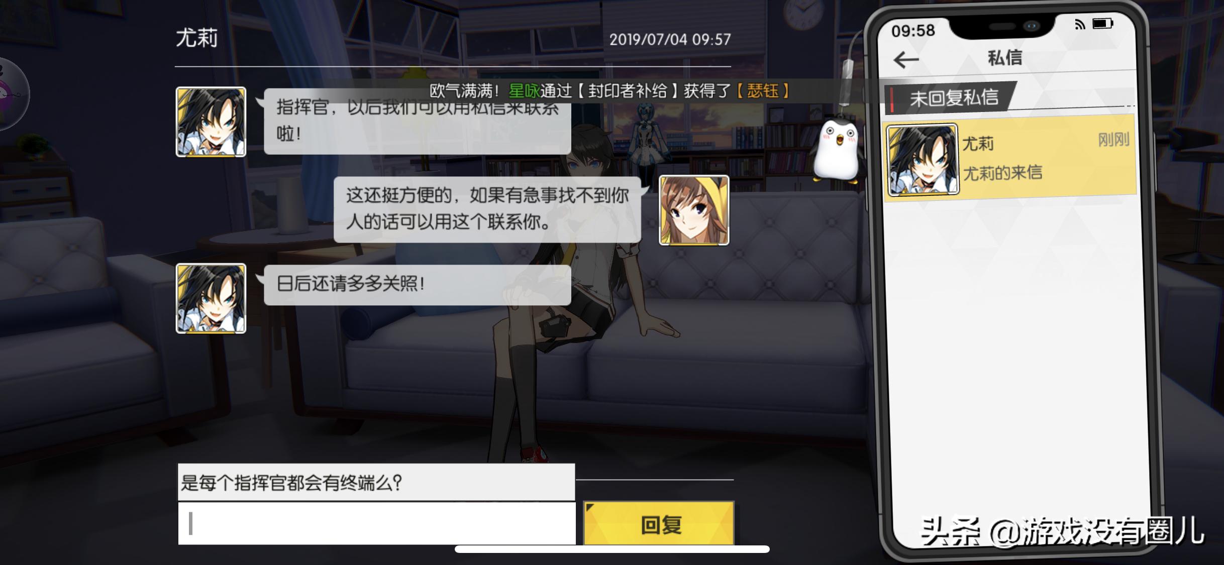 二次元手游公测封印战记,二次元封印战记公测