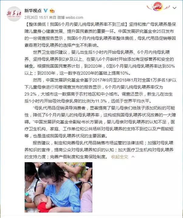 世卫组织提倡母乳喂养到几岁,世卫组织婴儿喂养指南