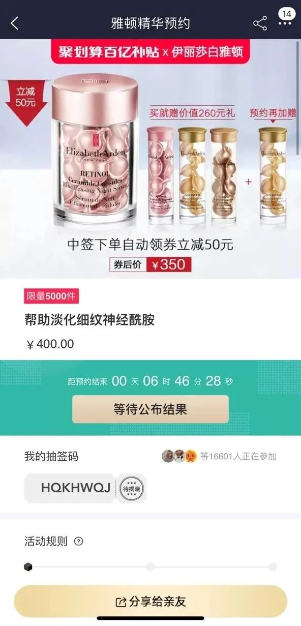 聚划算的便宜到底香不香