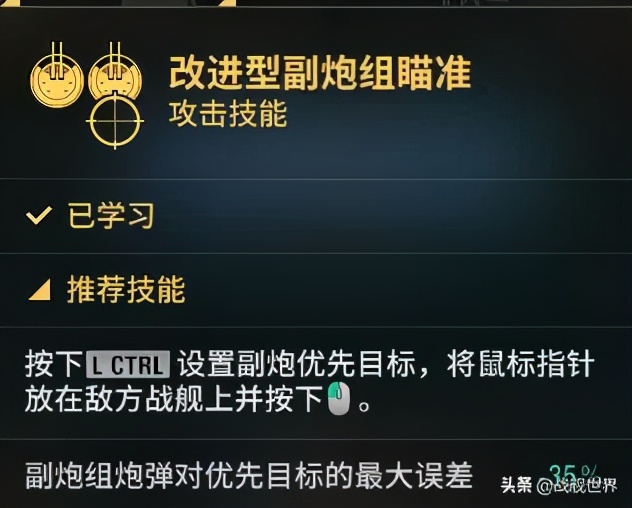 无情的炼钢机器！Ⅷ级排位赛战舰大盘点