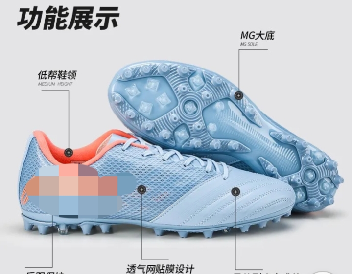 足球比赛的鞋有哪些,五人制足球足球鞋要求