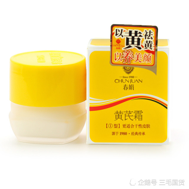 5款便宜又好用的国货,20元以下平价好物大推荐