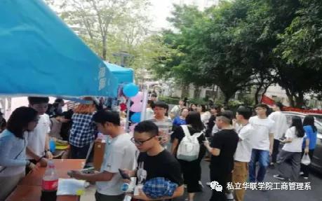 私立华联学院营销,私立华联学院2004招生