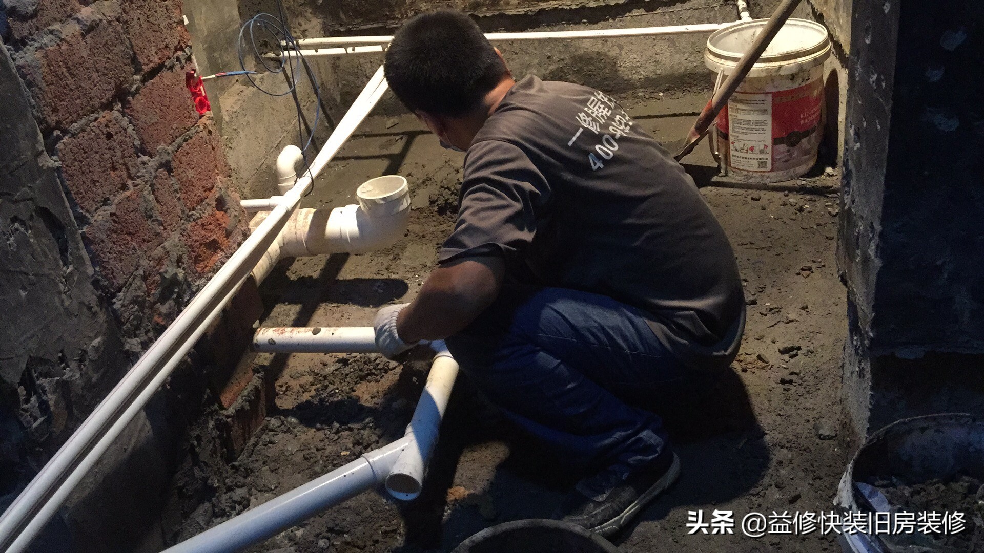 水电安装水电维修旧房改造,旧房改造中水电怎么重新改