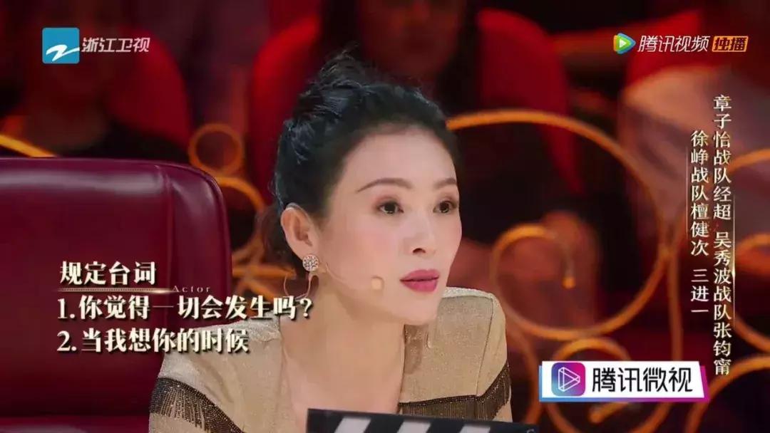 章子怡我就是演员汪峰,章子怡我就是演员宣传片