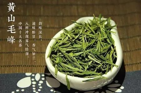 贵州茶叶十大名茶,安徽茶叶十大名茶