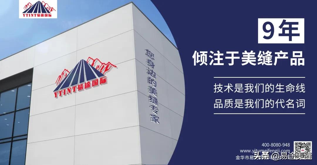 五一劳动节快乐|易途国际致敬每一位不凡的美缝人