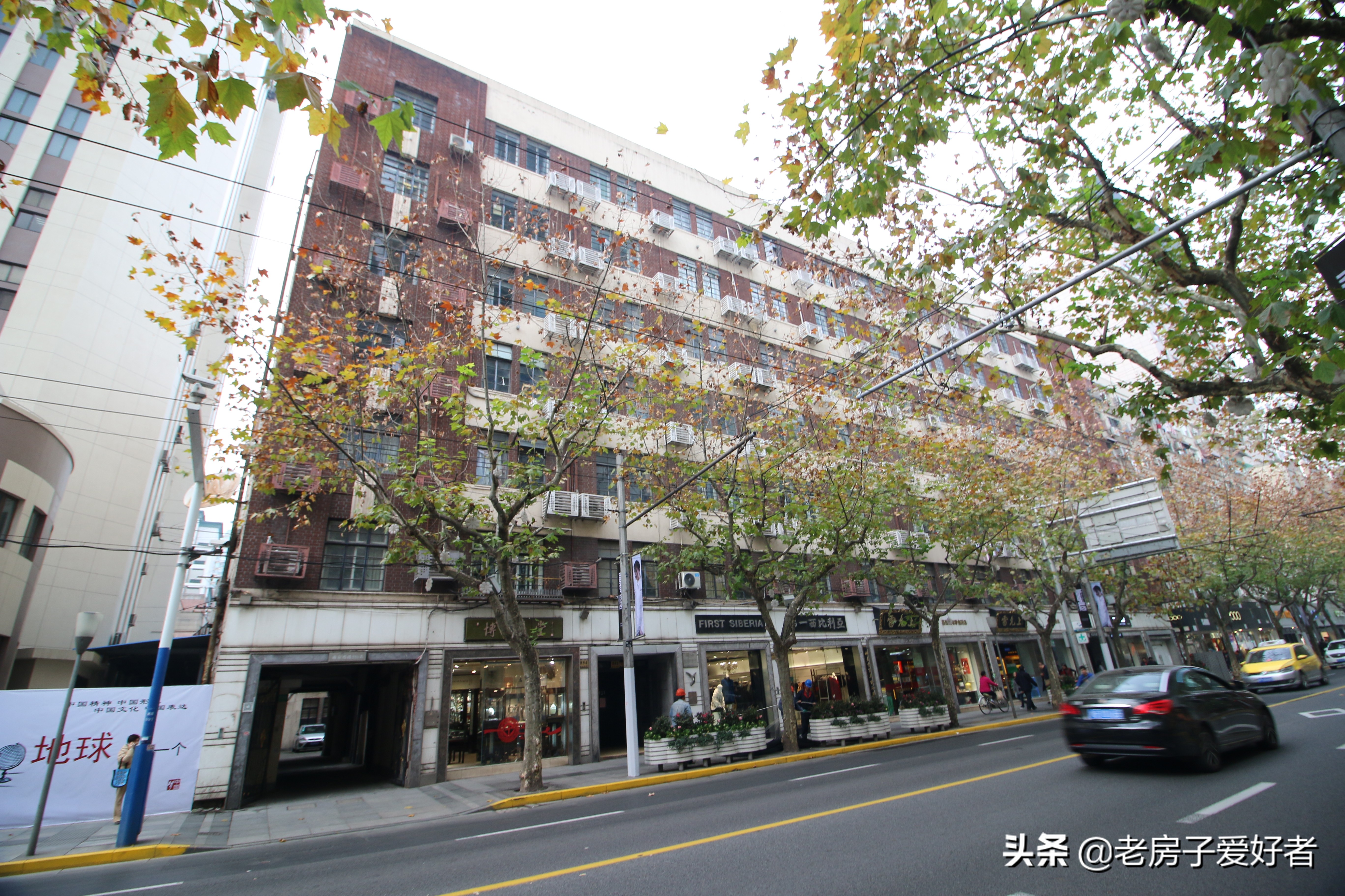 南京西路上的优秀历史保护建筑和名人故居