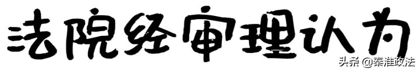 男子买二手电动车被骗,男子网购摩托车被骗