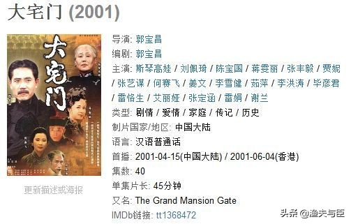 盘点8部值得熬夜追的国产剧,盘点十部百看不厌的国产神剧