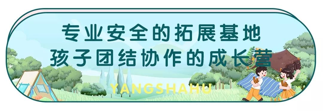 洋沙湖研学基地在哪里,洋沙湖岳阳研学