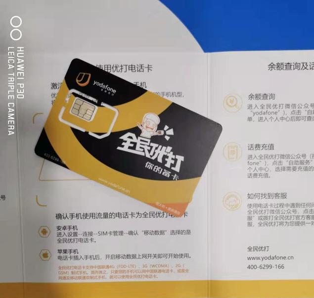 校园流量卡网速慢怎么解决,校园卡流量卡晚上网速慢怎么办