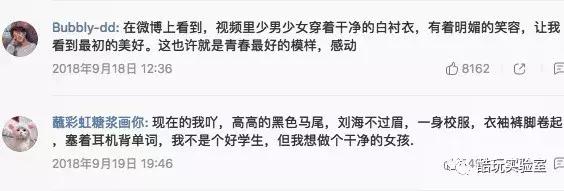 从逃学被嫌弃到和周杰伦演出,所有的“坏孩子”都缺一个好老师