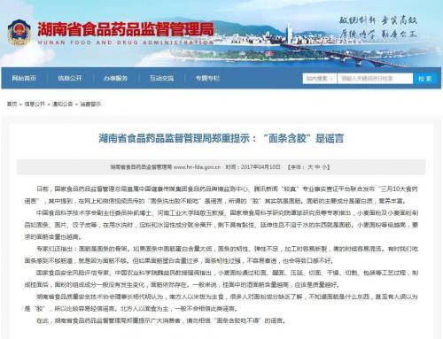 挂面有胶怎么识别,玉米挂面里面有胶吗