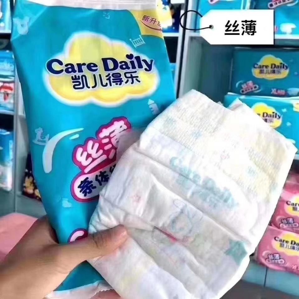 好物分享婴儿纸尿裤,不红屁屁好用纸尿裤推荐秋冬款