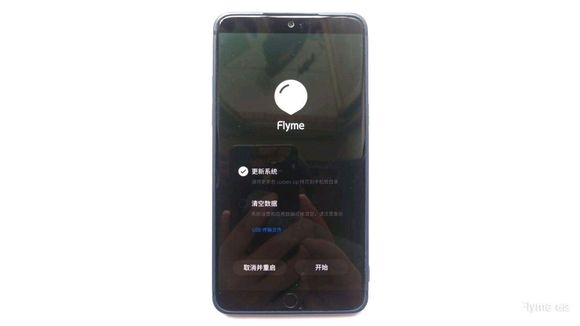 魅族flyme体验版更新要备份数据吗,魅族flyme10如何备份桌面布局