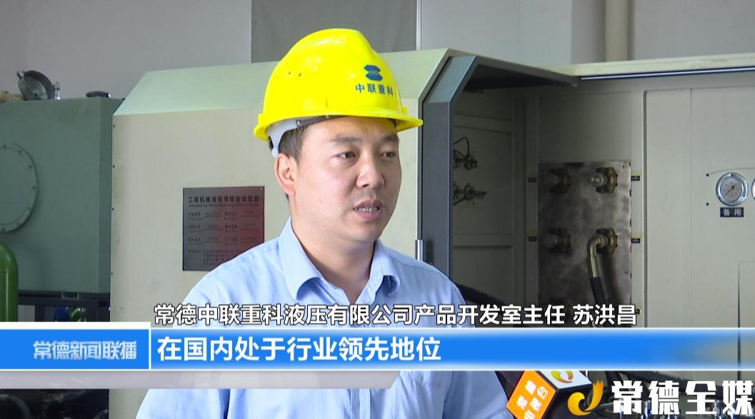 湖南常德汉寿高新区中联重科,常德中联重科高新区