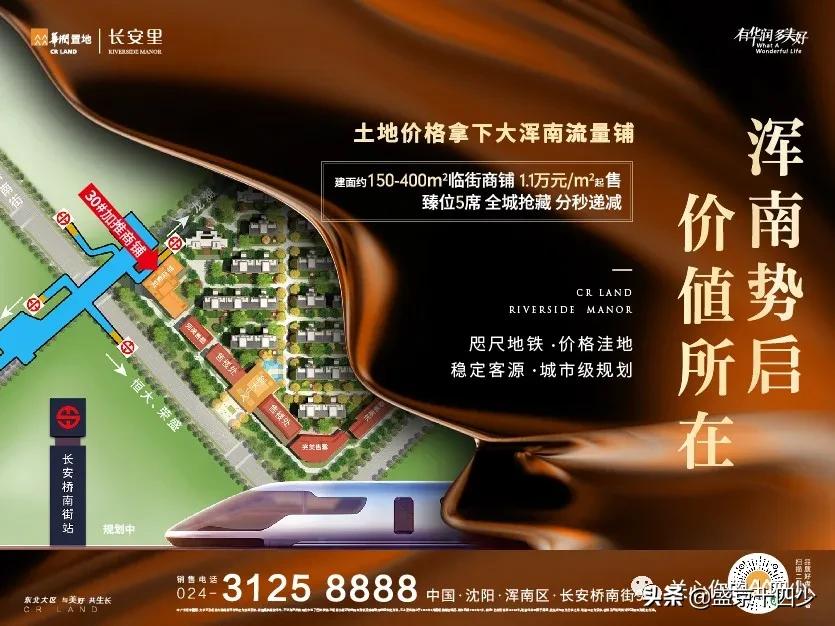 沈阳东湖国际体育中心停建了吗,沈阳东湖国际体育中心