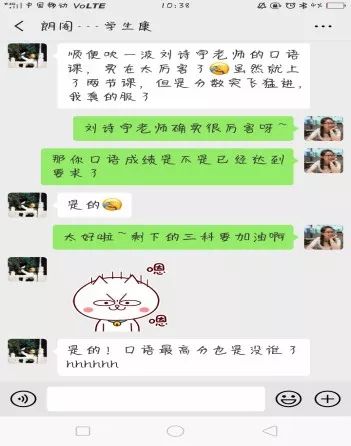 喜报频传佳绩,喜报连连佳绩频传