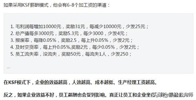 老板都是怎么一步步开厂的,为什么不赚钱还开厂