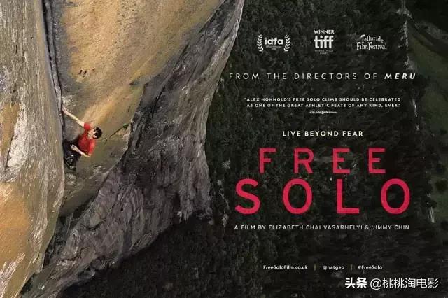 这部电影也太太太太太吓人了吧