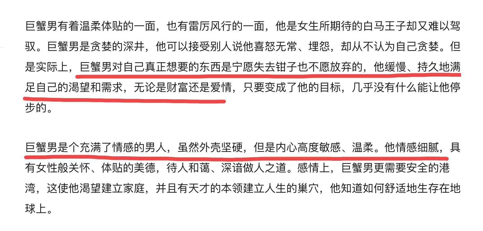 心动的信号4星座公开,心动的信号4星座盘点