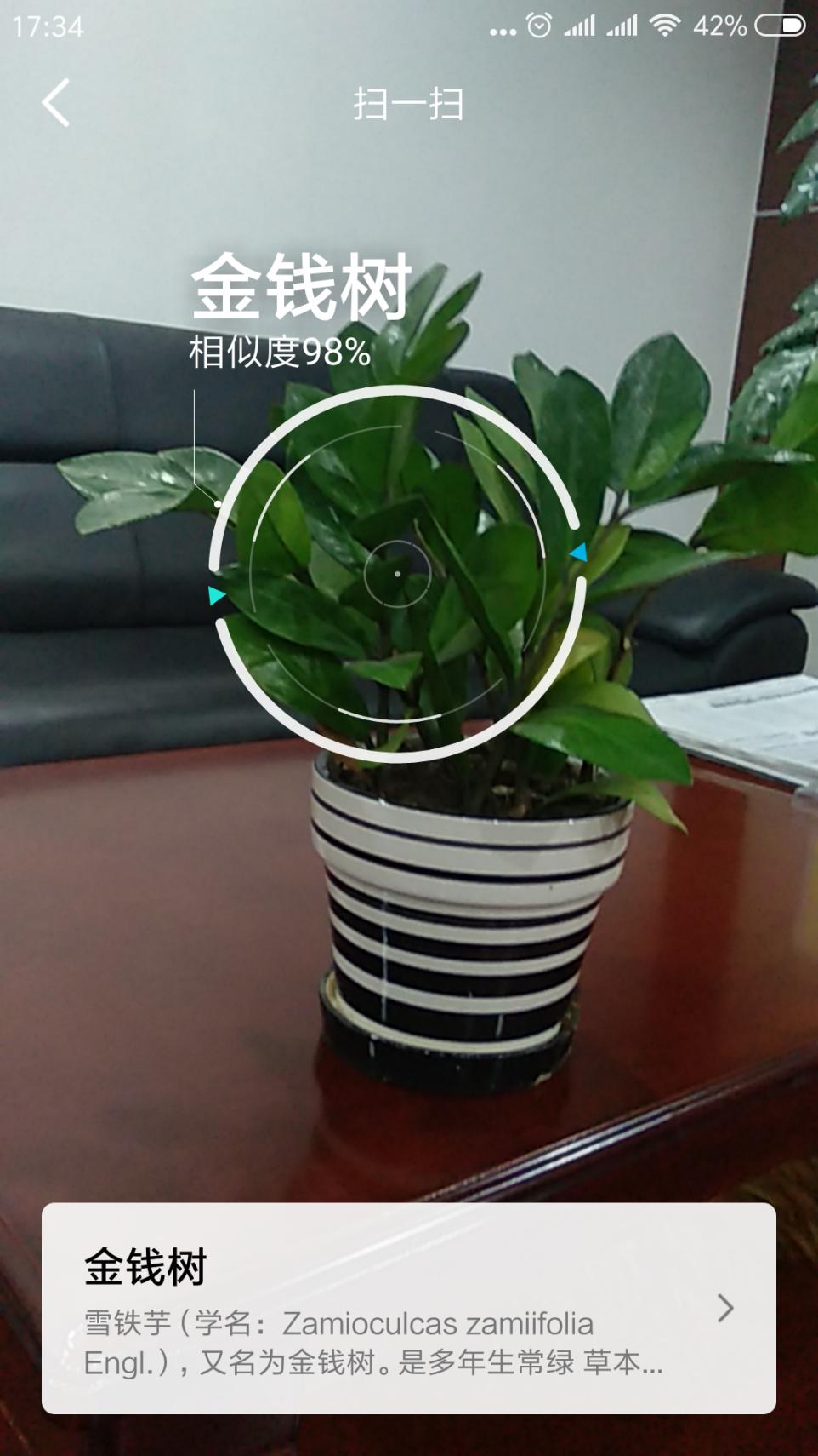 qq手机版扫一扫在哪,qq扫一扫的ar手势