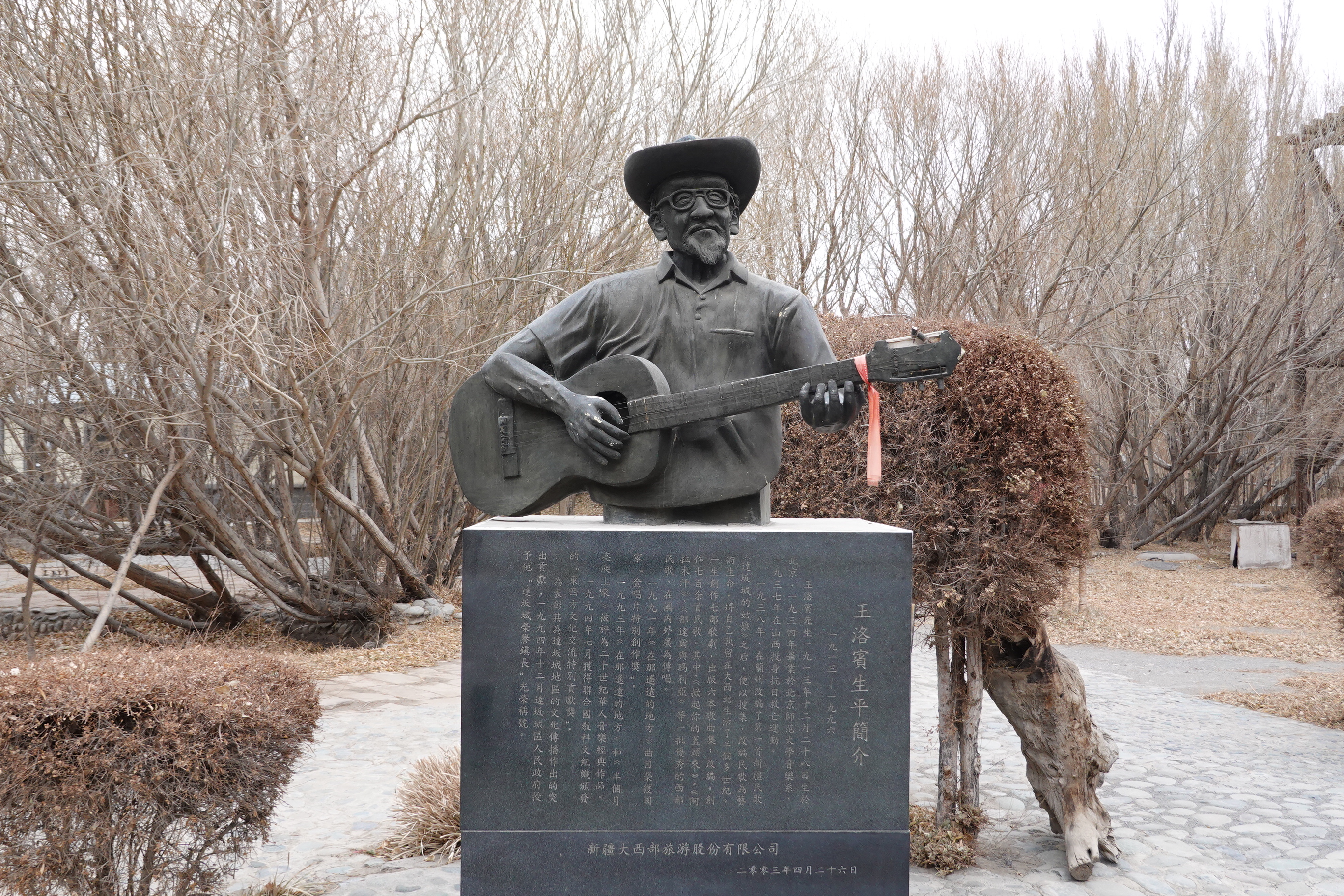 王洛宾写的达坂城姑娘美如画,王洛宾进新疆