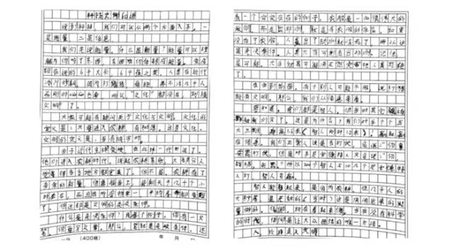 期末庆典〡诗酒趁年华:读写起来,讲玩起来,串烧起来,演唱起来