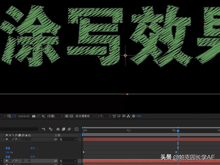 躲避冠状病毒的日子，不如好好学习一把，适合新手的AE自学教程