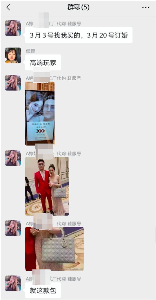 “女海王”再被曝大料，引出富二代徐振宇，男方家或在走破产程序