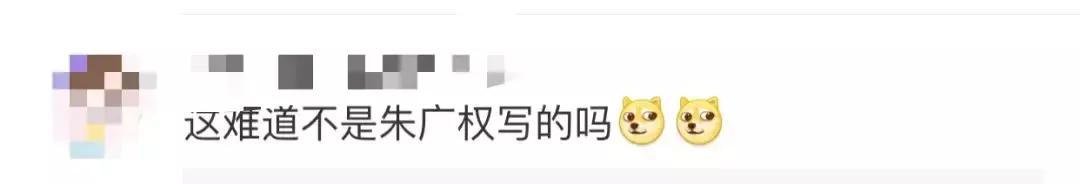 这个走红的土味视频，可能会改变年轻人一生……