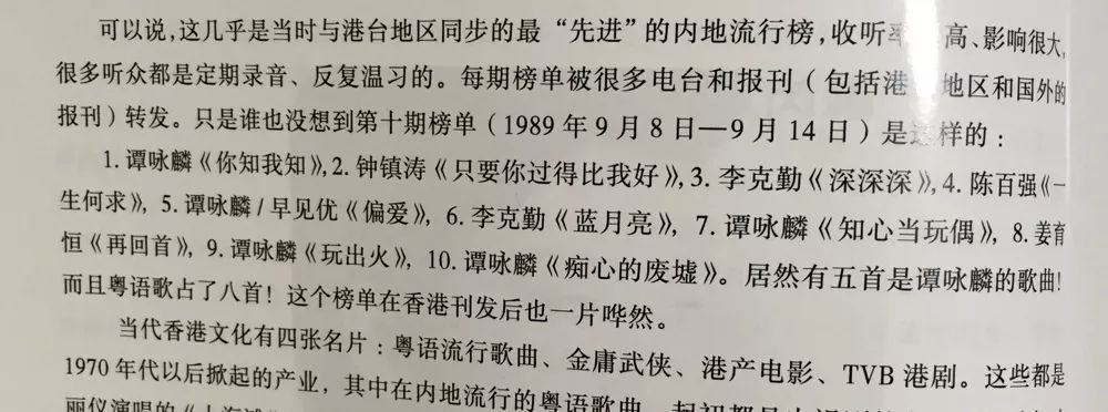 广东歌在上海:另一座城市的声音在这留下了乡愁、时髦与回响