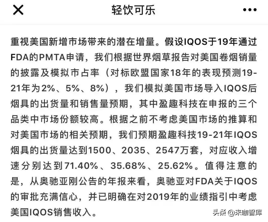 电与火之歌,子烟是什么